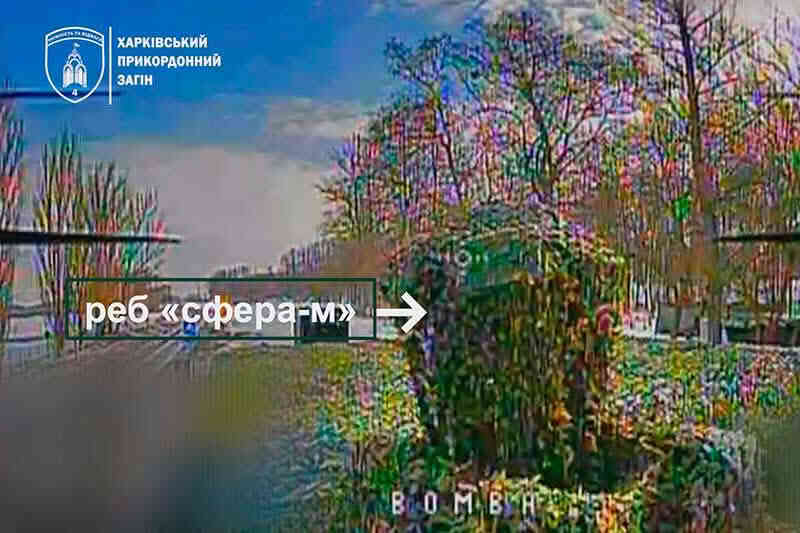 Знищення РЕБ «Сфера-М»