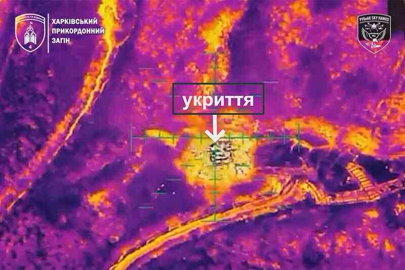 Знищення укриття ворога