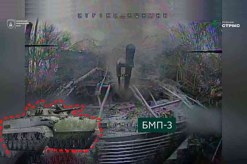 Знищення ворожої БМП-3