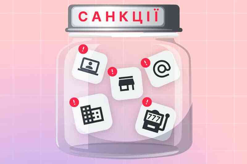 Юрособи під санкціями РНБО
