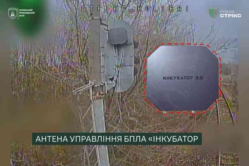 За мить до знищення ворожої антени управління БПЛА