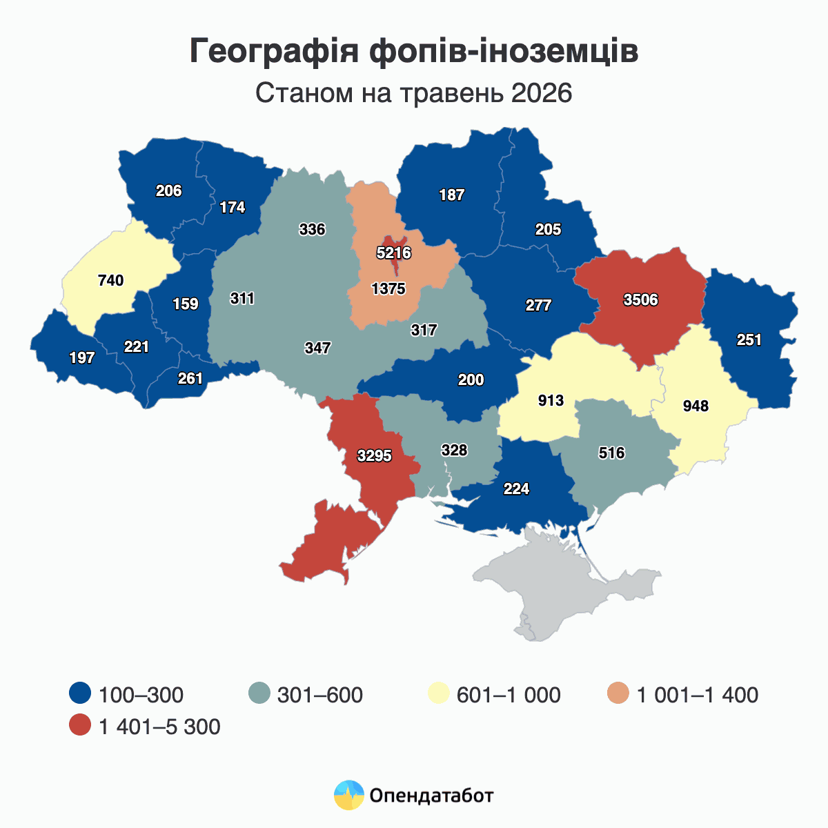 Географія ФОПів-іноземців