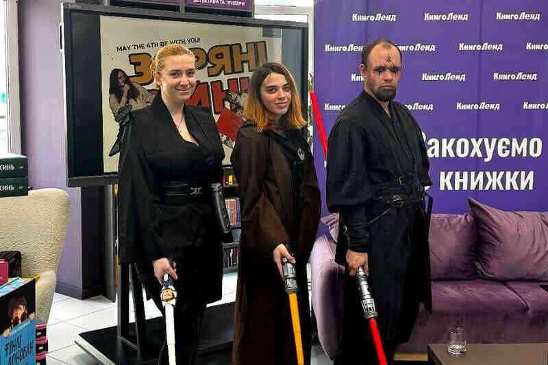 В Харькове фанаты вместе с издателями отпраздновали Star Wars Day