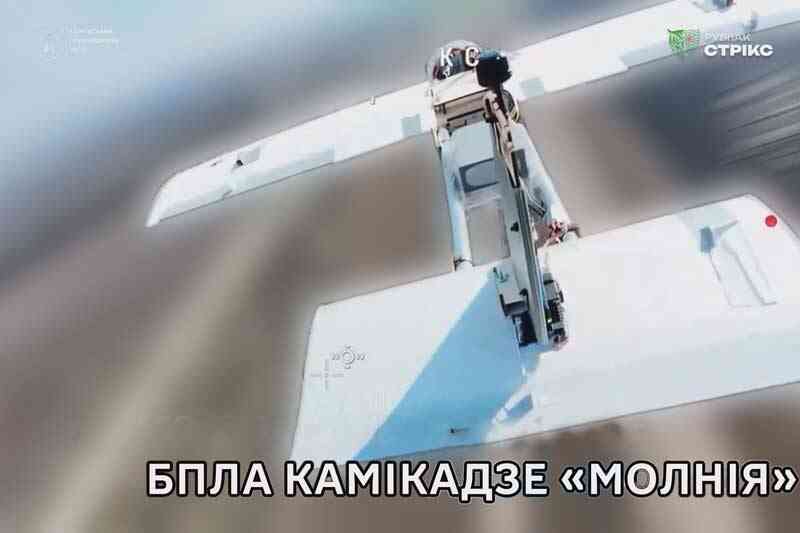 Дрон-камикадзе, «Молния»