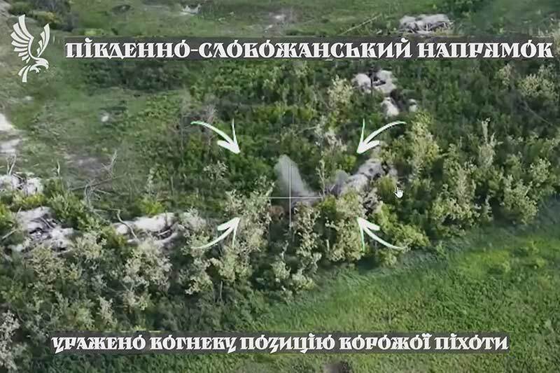 Поражение огневой позиции пехоты