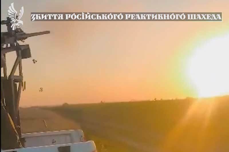 Збиття реактивного шахеда