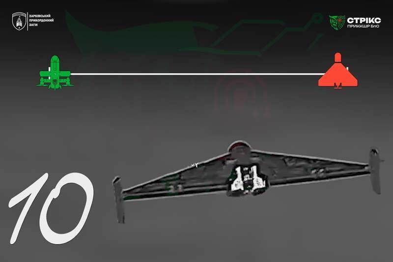 Минус 10 «Shahed»
