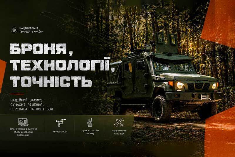 Автомобіль радіаційної та хімічної розвідки на шасі броньованого «Tisa»