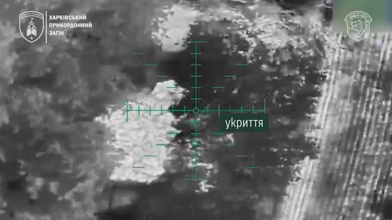 Знищення ворожого укриття