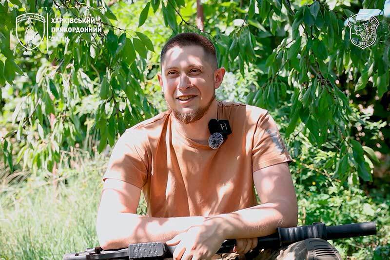 Харьковский пограничник «Сава»