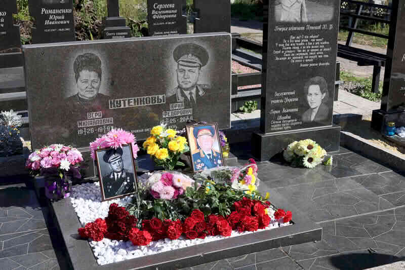 Вшанування генерал-лейтенанта Юрія Кутєнкова