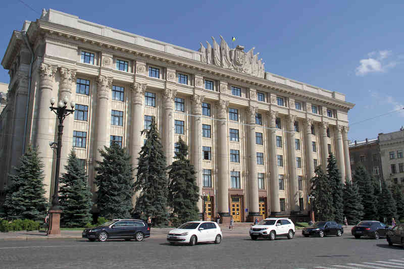 Харьковская ОГА