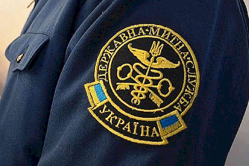 Державна митна служба України
